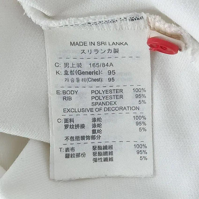 나이키 남 패치 스우시자수 카라반팔탑 연아이보리 (HU23502) 8