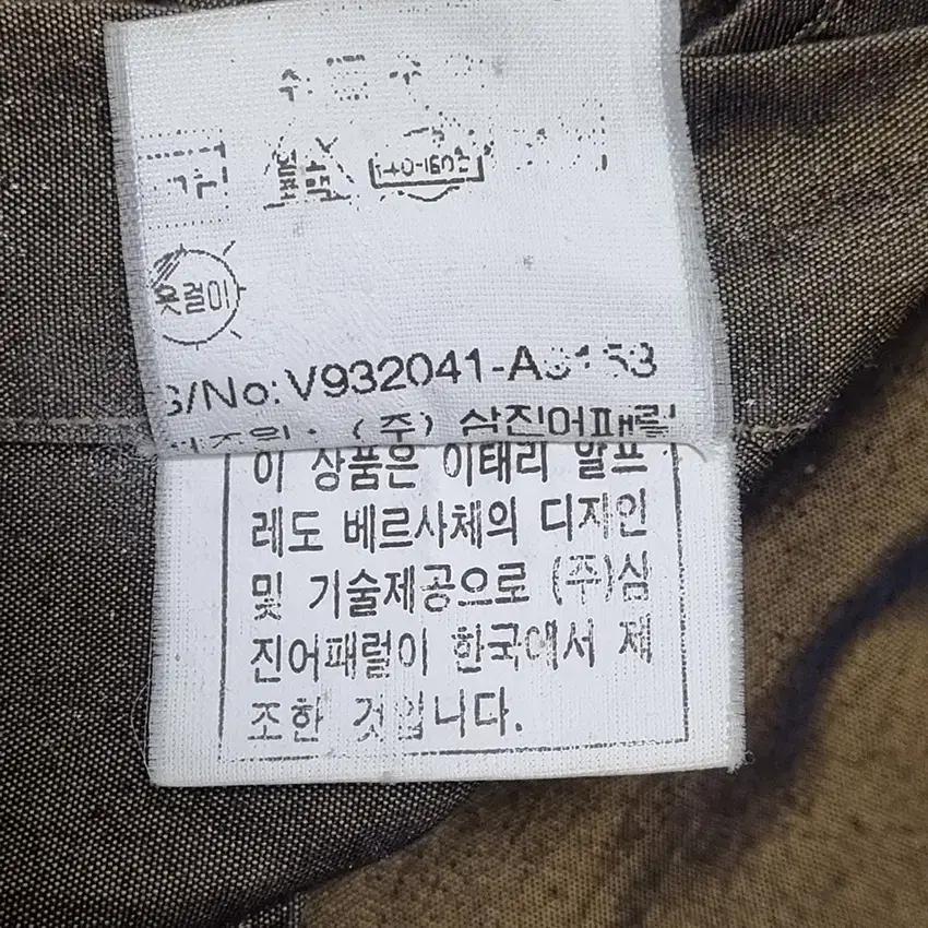 베르사체 남 코튼 솔리드 긴팔셔츠 골드브라운105 (HU31033) 9