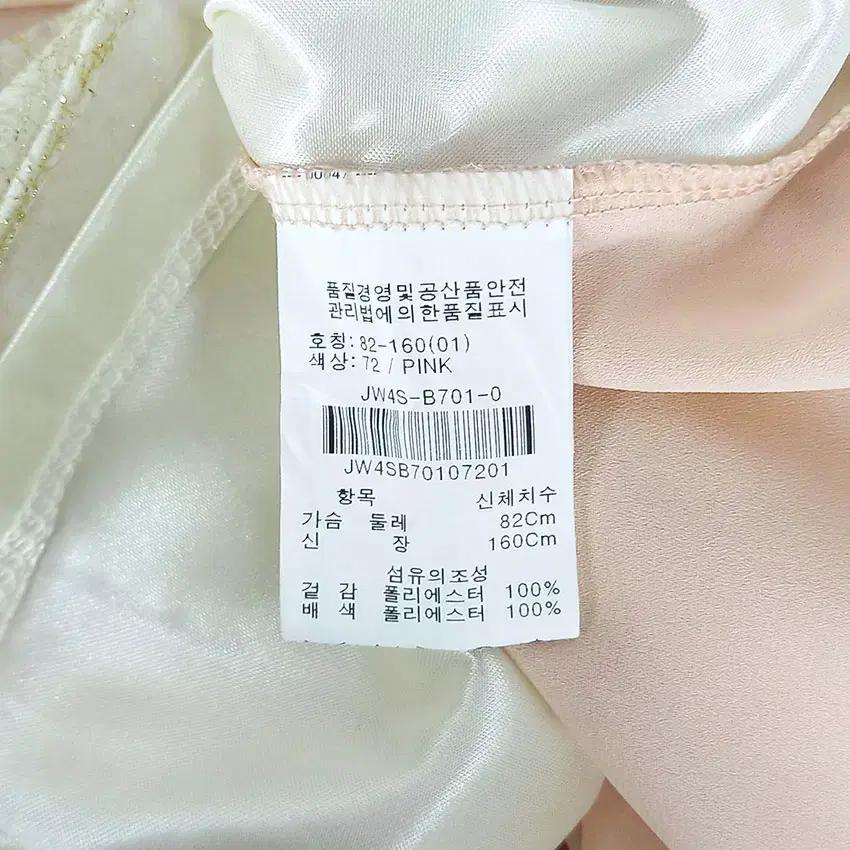 온앤온 여 넥비즈 금사 쉬폰블라우스 핑크베이지82 (HU30975) 8