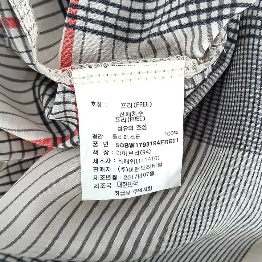 쏘시에 여성 셔링소매 패턴 7부소매 블라우스 베이지 (HU30967) 8