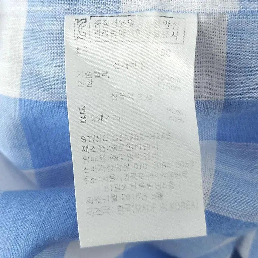 루이까또즈 남 체크배색 슬림핏 반팔셔츠 SKY(HU25096) 8