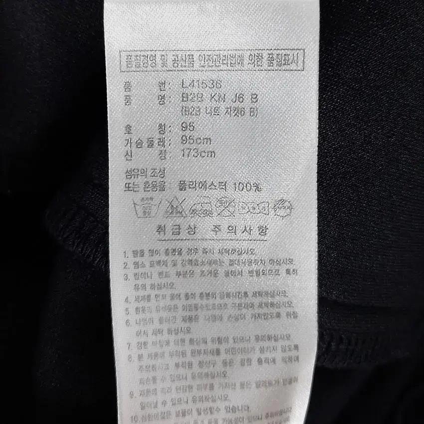아디다스 남 B2B KN J6 B 트레이닝져지 블랙95 (HU20883) 8