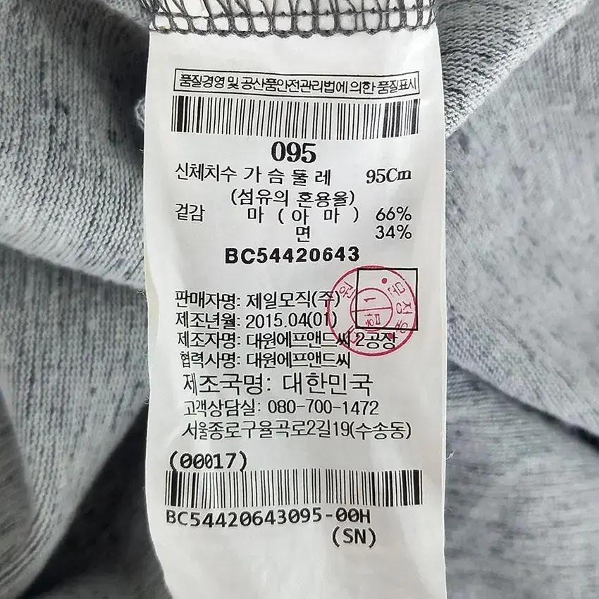 빈폴 남 마혼방 보카시 하단패치 반팔 믹스그레이95 (HU24879) 8