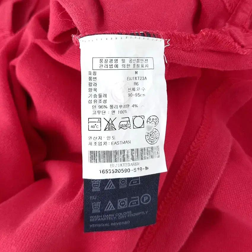 힐피거데님 여 암로고 카라반팔티 핑크레드 (HU30884) 8