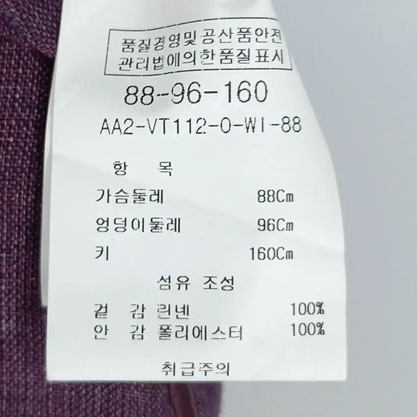 안지크 여성 원버튼 린넨100% 민소매자켓 퍼플 (HU15336) 9