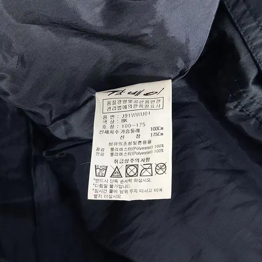잠뱅이 남성 암포켓 폴리 춘추 집업자켓 블랙 (HU30878) 8