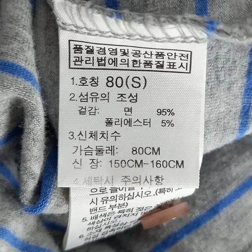 노스페이스 스트라이프 허리끈 반팔원피스 그레이80 (HU24276) 8