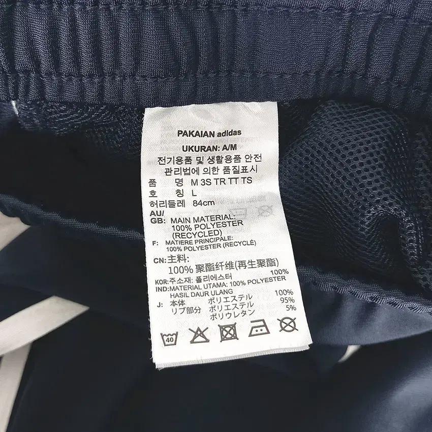 아이다스 남성 3S TR TT TS 밴딩팬츠 다크네이비 (HU30833) 8
