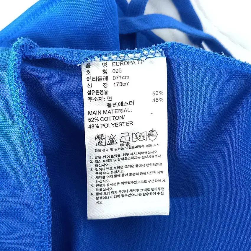 아디다스 남성 유로파 슬림핏 밴딩팬츠 블루(HU30832) 8
