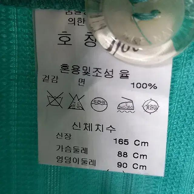 나프나프 여성 버튼 라운드넥 춘추 자켓 민트55 (HU8481) 8