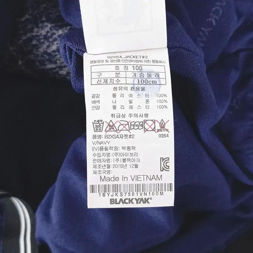 블랙야크 여 후드고정 퍼플배색 바람막이자켓 네이비 (HU30724) 8