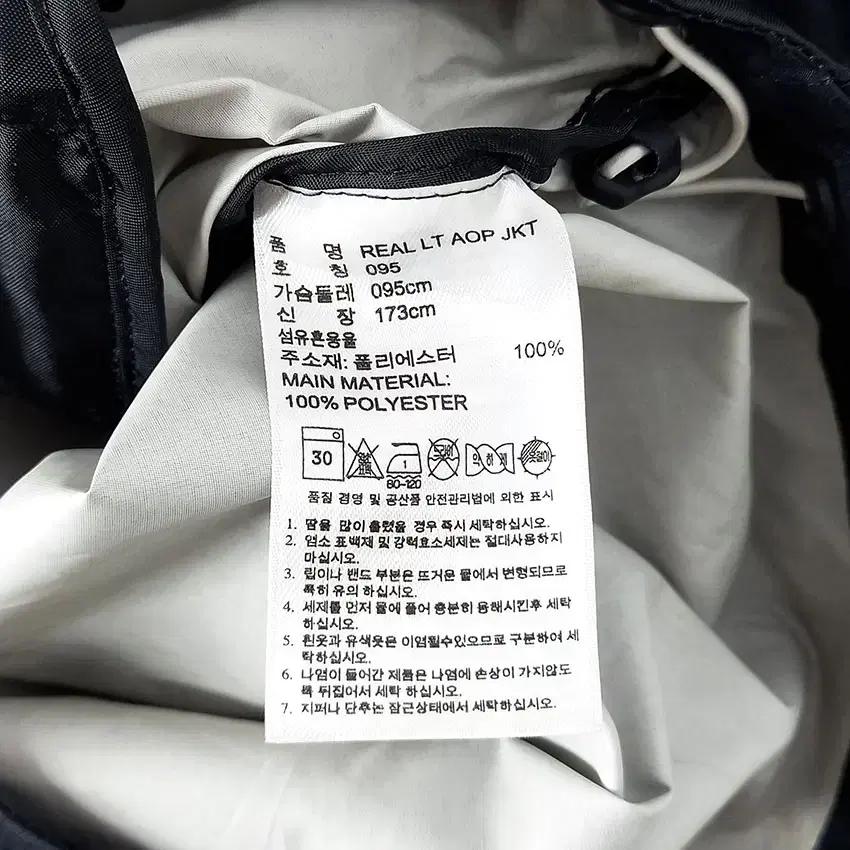 아디다스 남 REAL LT AOP 바람막이자켓 블랙95 (HU30699) 8