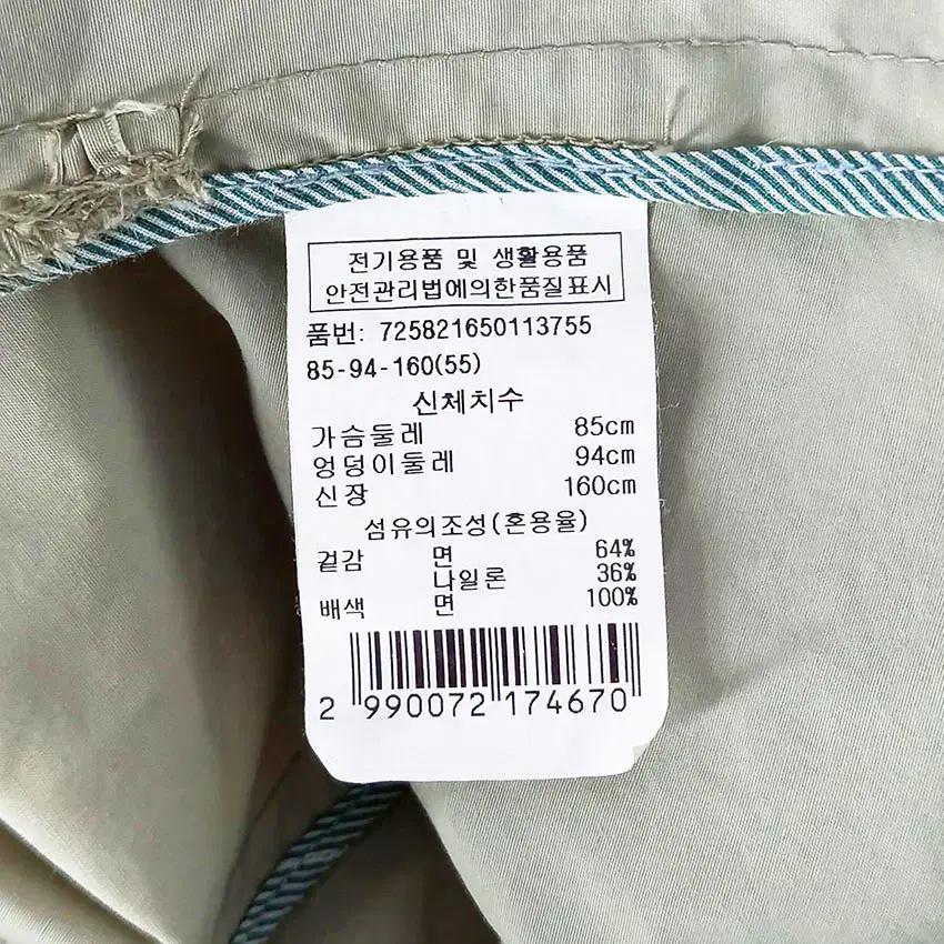 지컷 여 나일론혼방 오픈형 롱자켓 그린55 (HU30690) 8