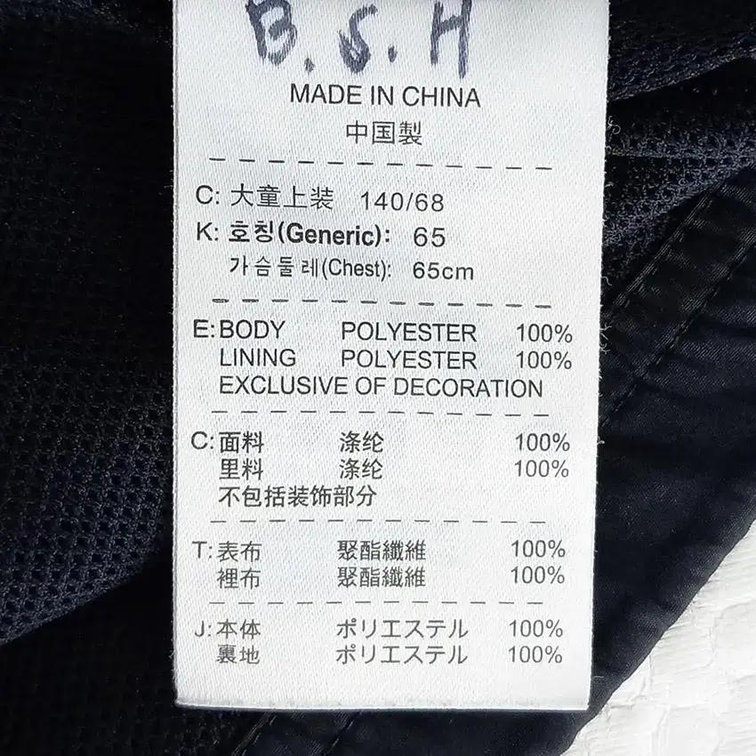 나이키 아동 밀리터리 스톰핏 바람막이자켓 블랙S(HU20590) 8