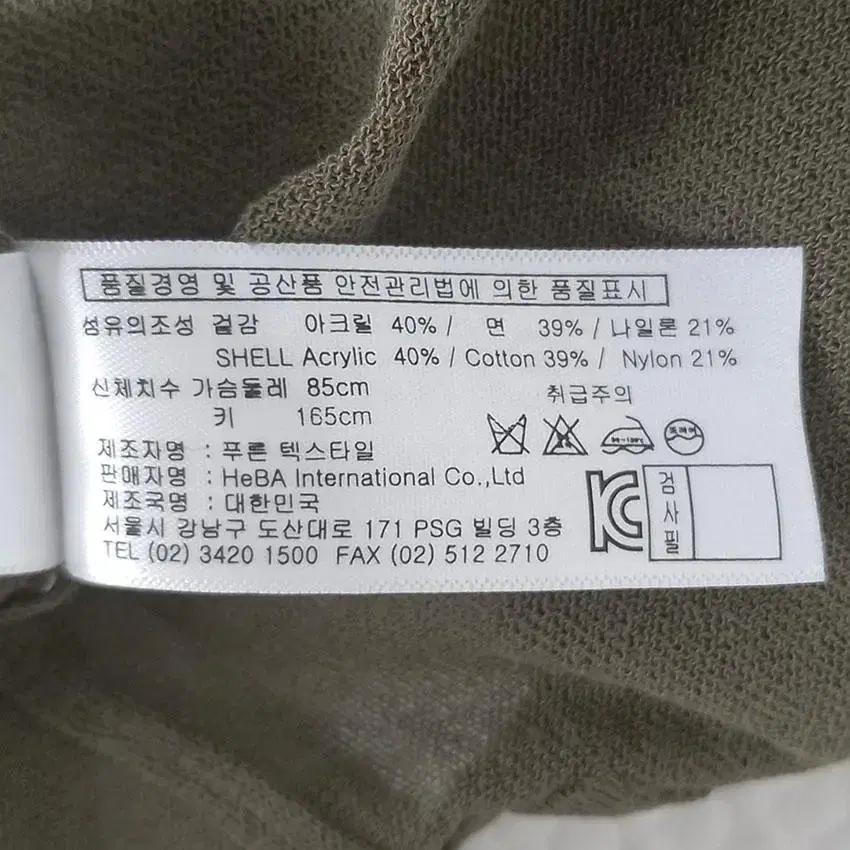 빈티지 여 아크릴 벨티드 시스루 얇은 가디건 카키85 (HU22427) 9