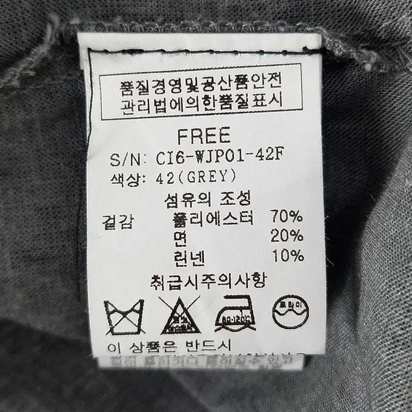 클리지 여 린넨혼방 롤업소매 춘하 얇은자켓 그레이F (HU24562) 8
