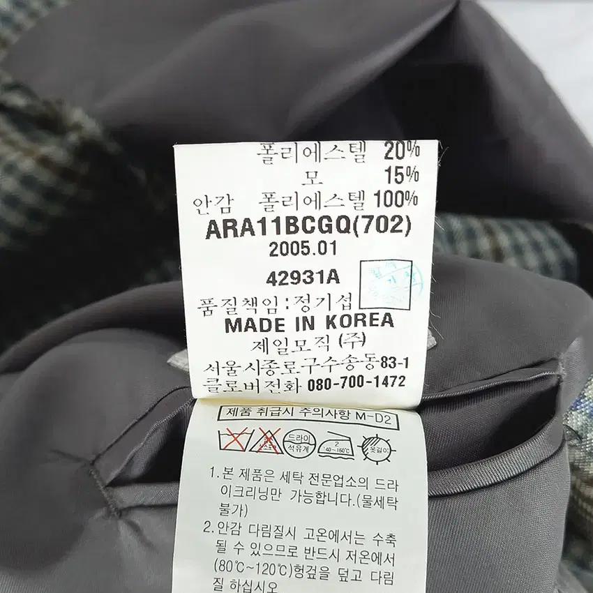 로가디스 남 견혼방 춘추 블레이저 베이지그레이103 (HU30662) 9