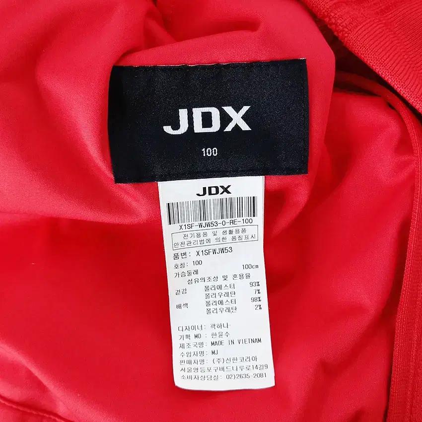 제이디엑스 여 스판끼 폴리 집업자켓 레드 (HU30655) 7