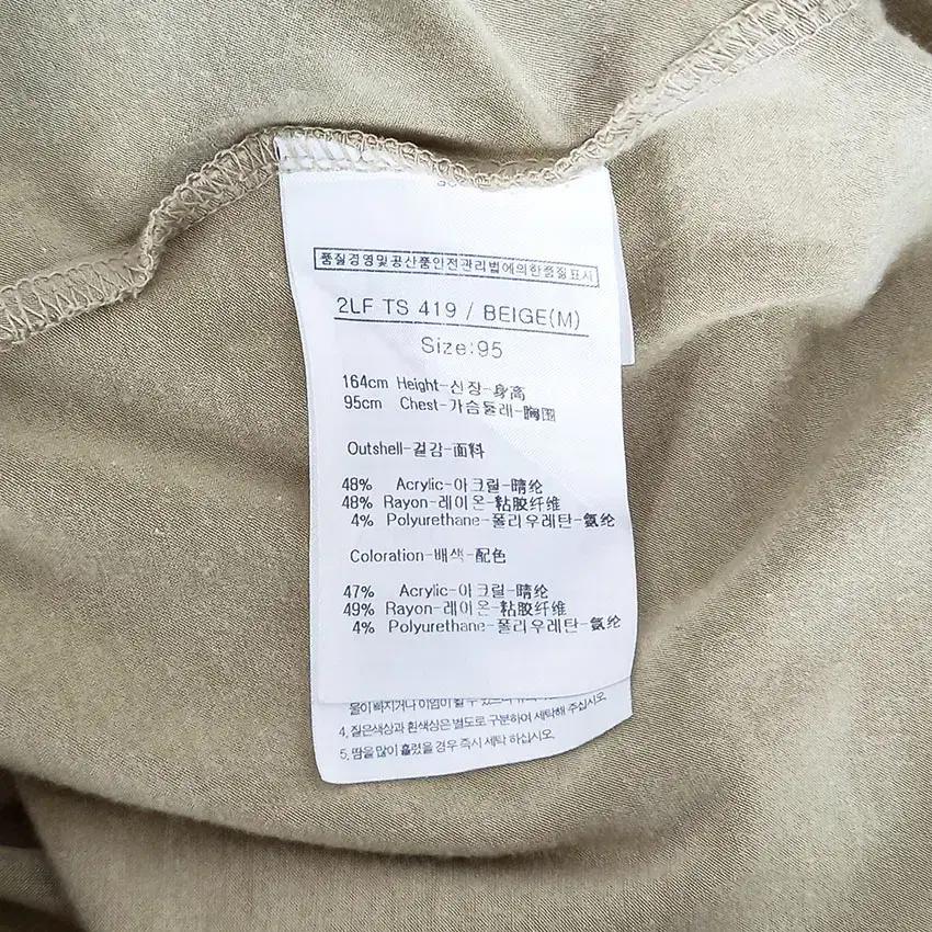 루이까스텔 여 곱소매 스판끼 반집업티 카키베이지95 (HU30647) 8