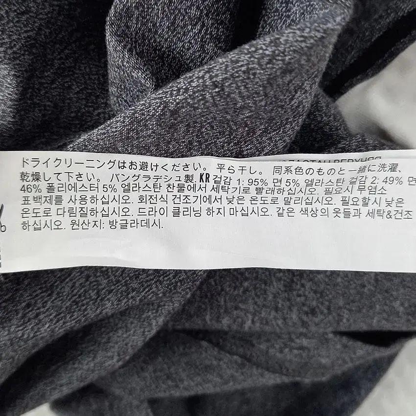 포에버21 남 투배색 카라반팔티 아이보리XL (HU24761) 8