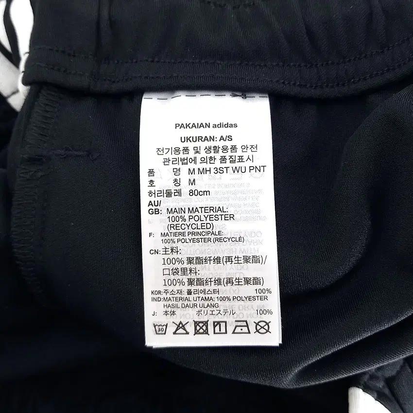 아디다스 남 MH 3ST WU 트레이닝팬츠 블랙80 (HU30593) 8