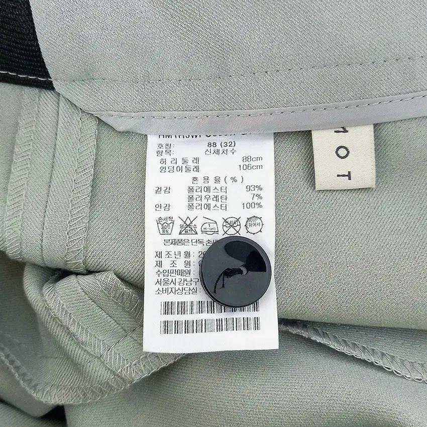 모덴 여 폴리 일자슬림핏 슬랙스 녹그레이 ( HU30580) 7