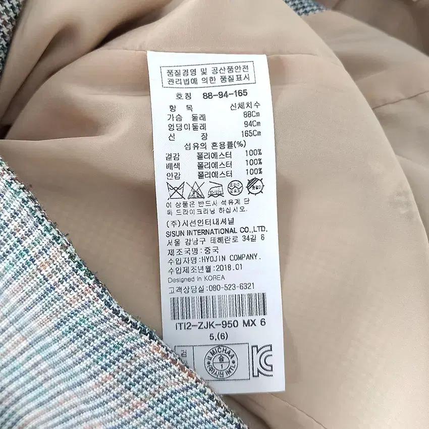 IM 여 잔체크 원버튼 춘추 블레이저 믹스그린 (HU30545) 8