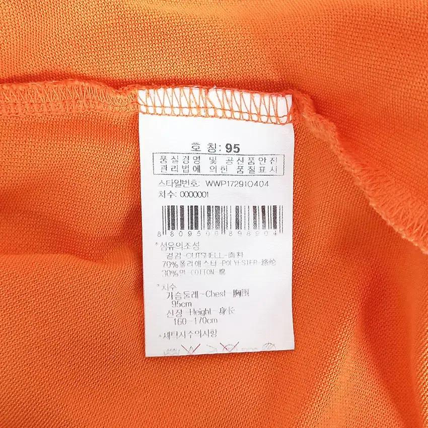 와이드앵글 여 넥배색 카라긴팔티 오렌지 (HU30528) 8