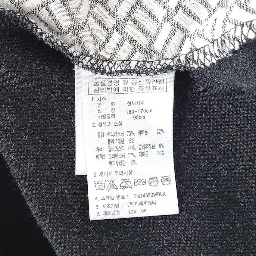 콜핑 여성 패턴 스판 반집업 긴팔티 그레이 (HU30526) 8