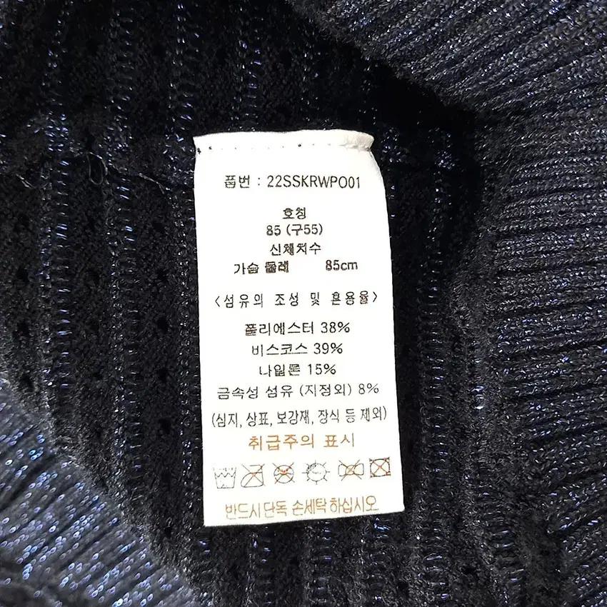 칼라거펠트 여 펀칭 카라넥 네이비펄 니트티 블랙55 (HU30525) 8
