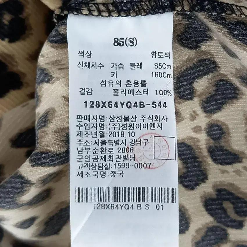 에이세컨즈 여 빅프릴 넥끈 호피 블라우스 베이지S (HU22353) 8