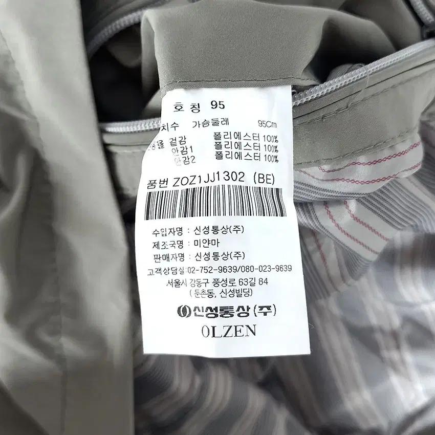 올젠 남성 폴리 히든집업 자켓 연카키그레이95 (HU30522) 8