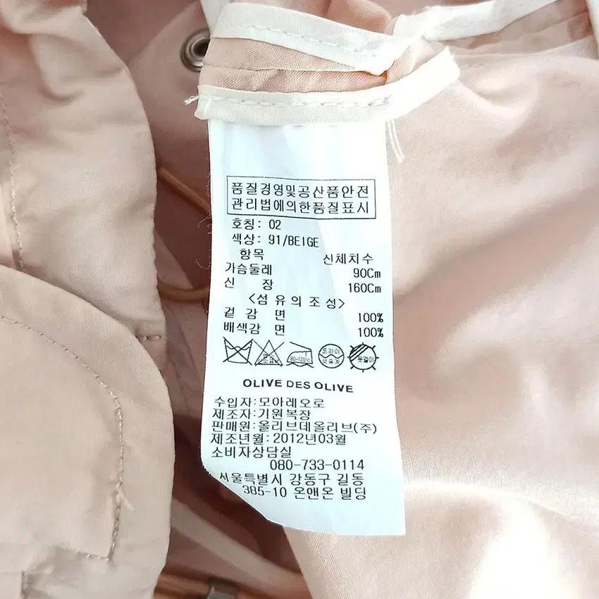 올리브데올리브 여 밑단스트링 집업 자켓 핑크베이지 (HU30499) 8