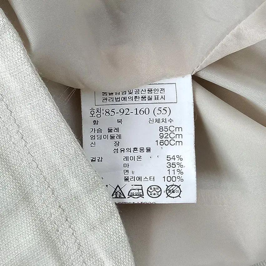 톰보이 여성 롤업소매 마혼방 자켓 오트밀 (HU30498) 8