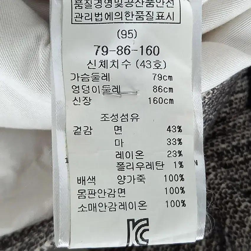 마쥬 여 보카시 양가죽라인 마혼방 자켓 모카그레이 (HU20821) 8