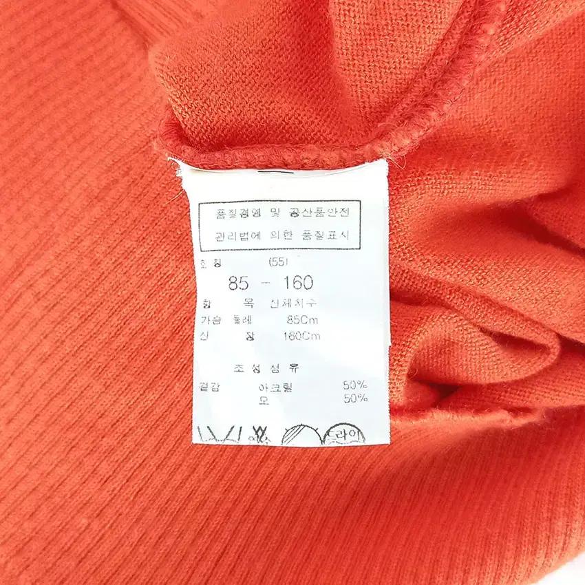 주크 여 아크릴혼방 V넥 니트가디건 오렌지 (HU30462) 8