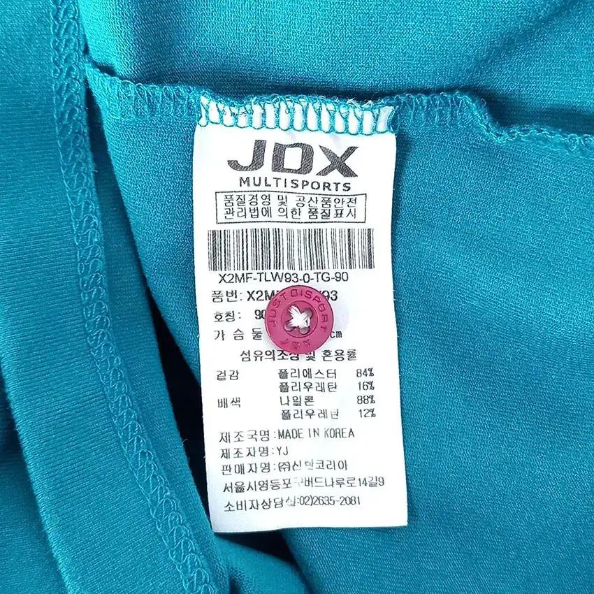 제이디엑스 여 암로고 배색넥 긴팔티 블루 (HU30455) 8