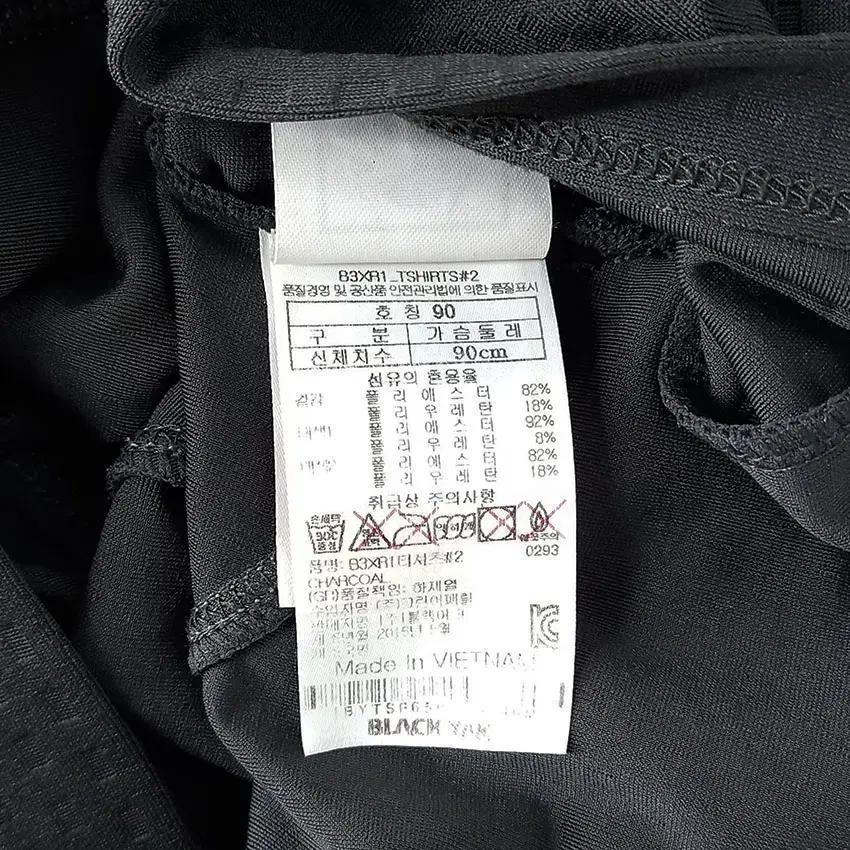 블랙야크 여 엠보 B3XR1 등산긴팔티 녹그레이 (HU30454) 8