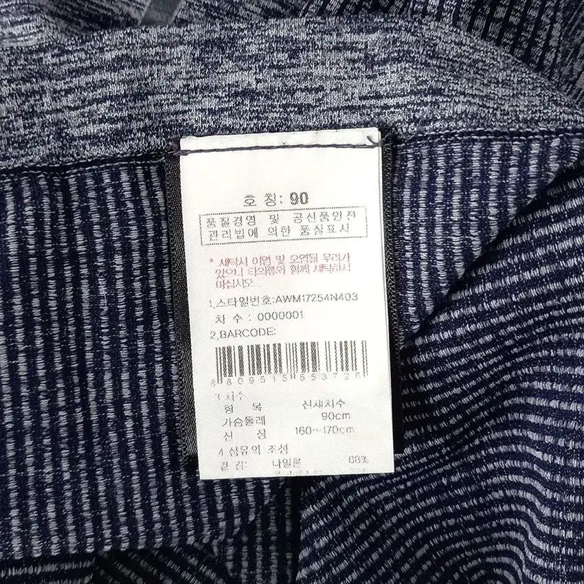 살레와 여 나일론혼방 보카시 스판끼 후드티 네이비 (HU30451) 8