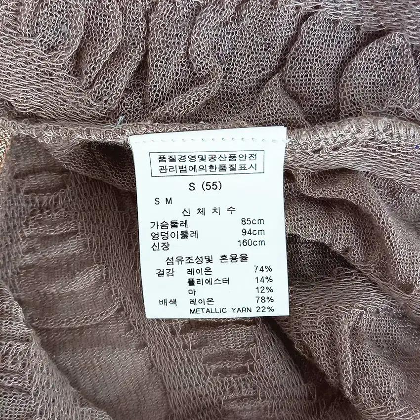 르샵블랙 여 엠보 오픈형 마혼방 얇은가디건 브라운 (HU30449) 8