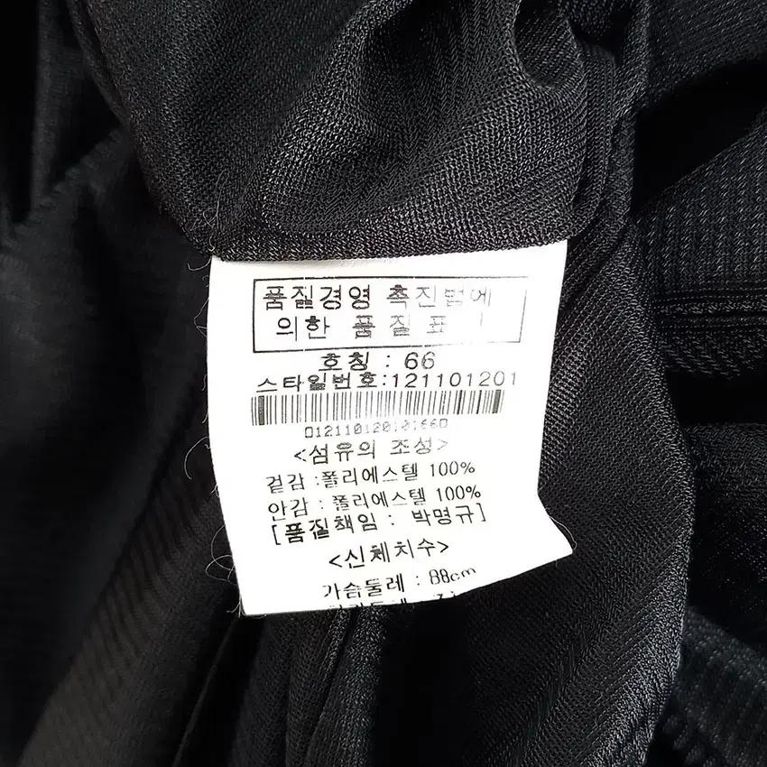 잉어 여 금사짜임 원후크 트위드 롱자켓 블랙 (HU30440) 8