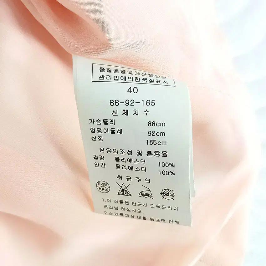 르꼴레뜨 여 폴리 7부소매 오픈형 크롭자켓 피치 (HU30423) 8