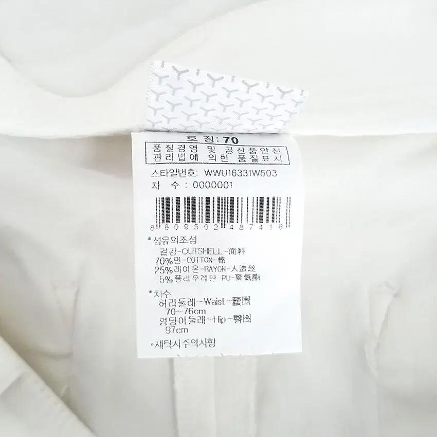 와이드앵글 여 면혼방 스판 스키니팬츠 연아이보리 (HU30398) 8