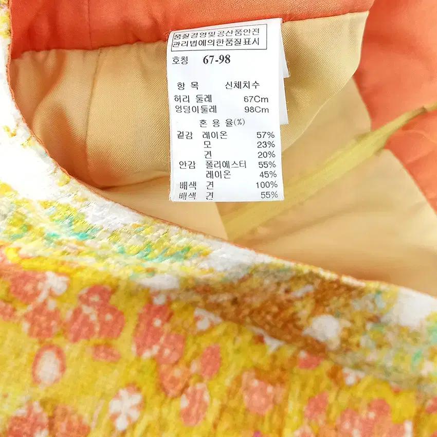 마인 여 견혼방 플라워 퍼퓸 미니스커트 옐로 (HU30384) 8