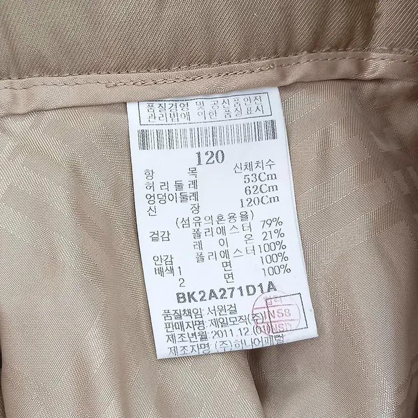 빈폴 아동 벨티드 플리츠 주름 미니스커트 브라운120 (HU30375) 8