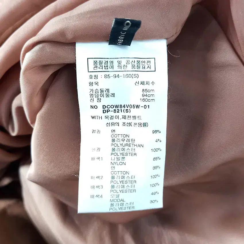 데코앤이 면혼방 뒷지퍼 미디원피스 토피넛85 (HU30362) 8