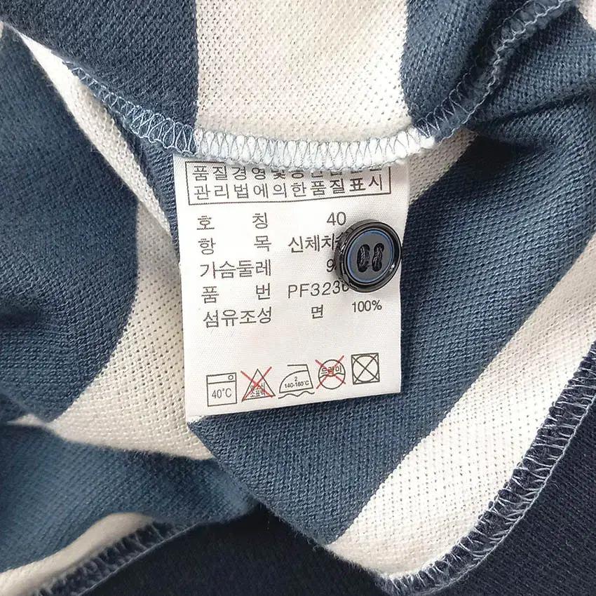 라코스테 여 단가라 카라긴팔티 스틸블루 (HU30351) 8
