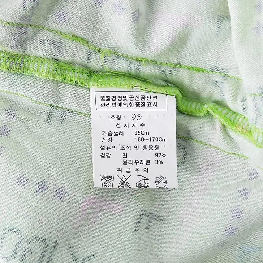 김영주골프 여 로고패턴 셔링끈 긴팔티 그린 (HU30342) 8