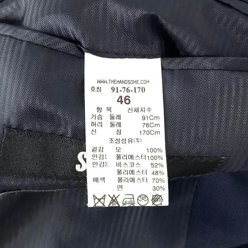시스템 남성 춘추 투버튼 블레이저 네이비91 (HU30329) 9