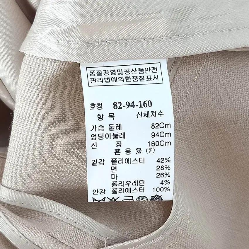 SJSJ 여 원후크 7부소매 마혼방 노카라자켓 베이지82 (HU30313 8